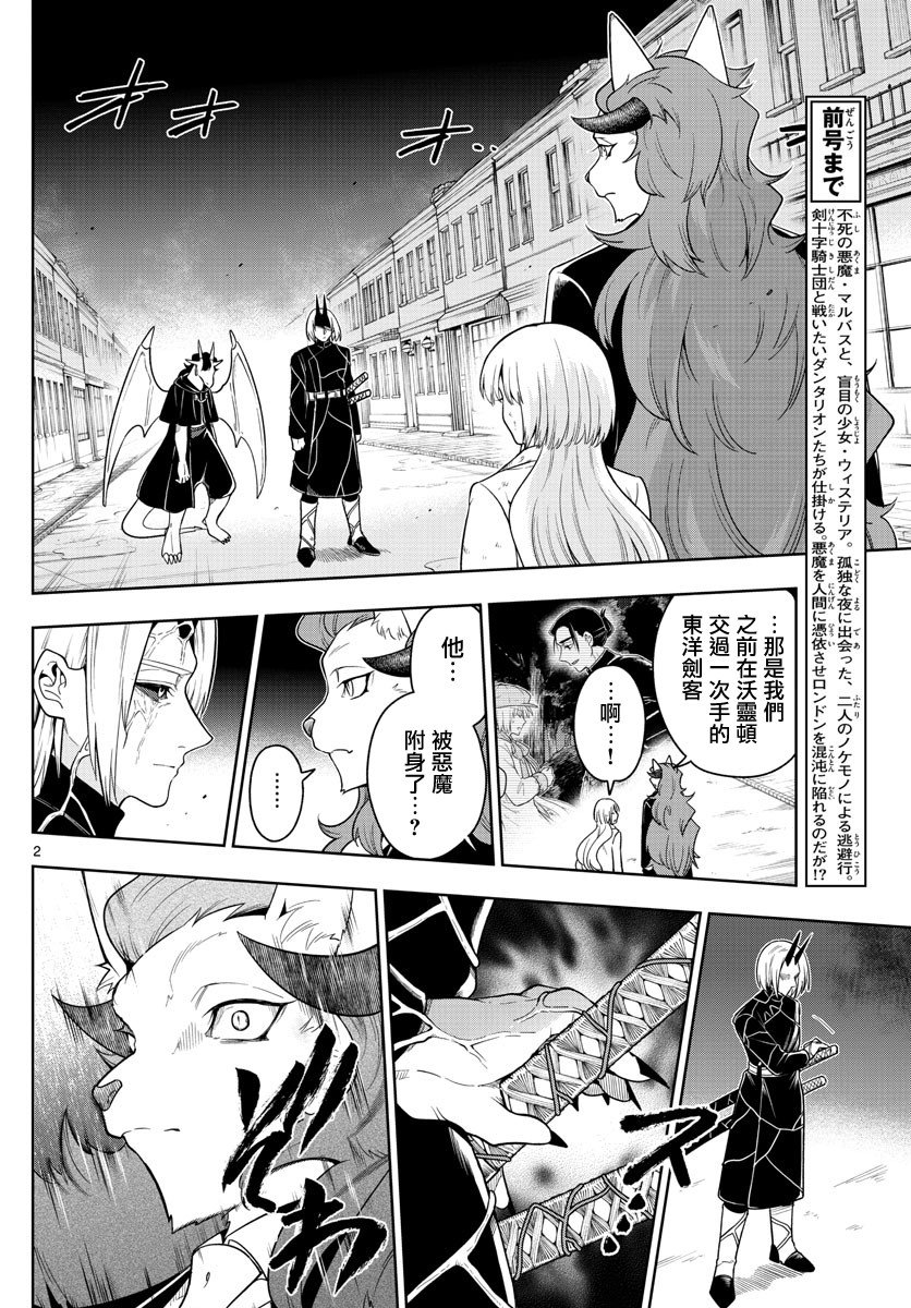第46话