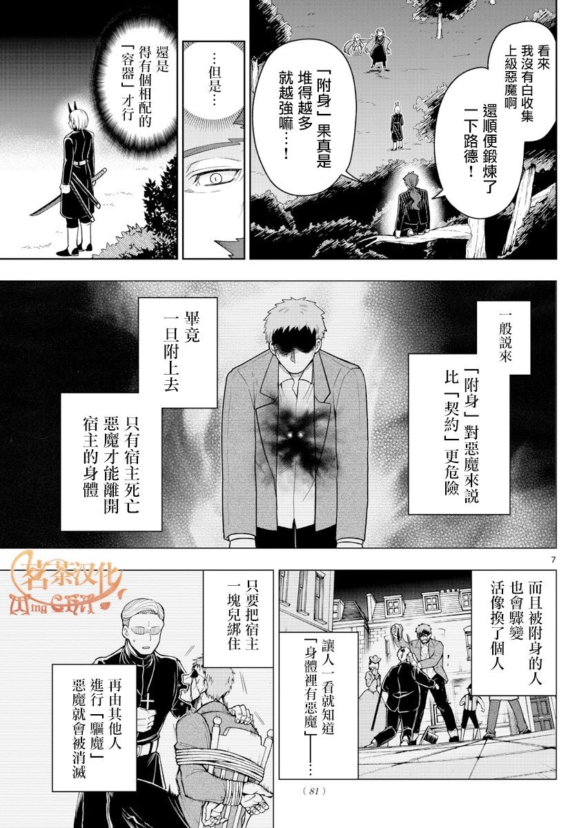 第46话