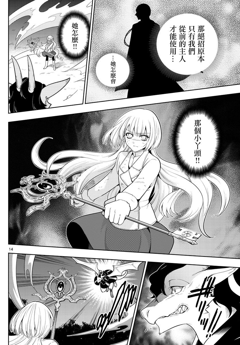 第46话