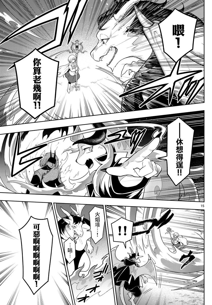 第46话