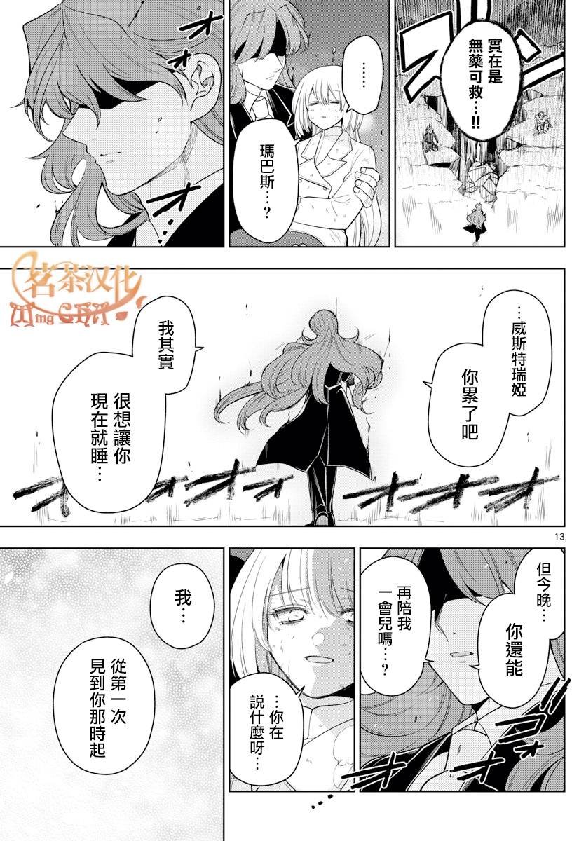 第48话