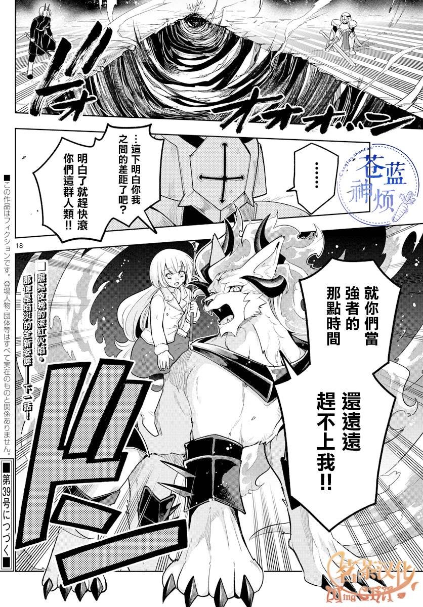 第48话