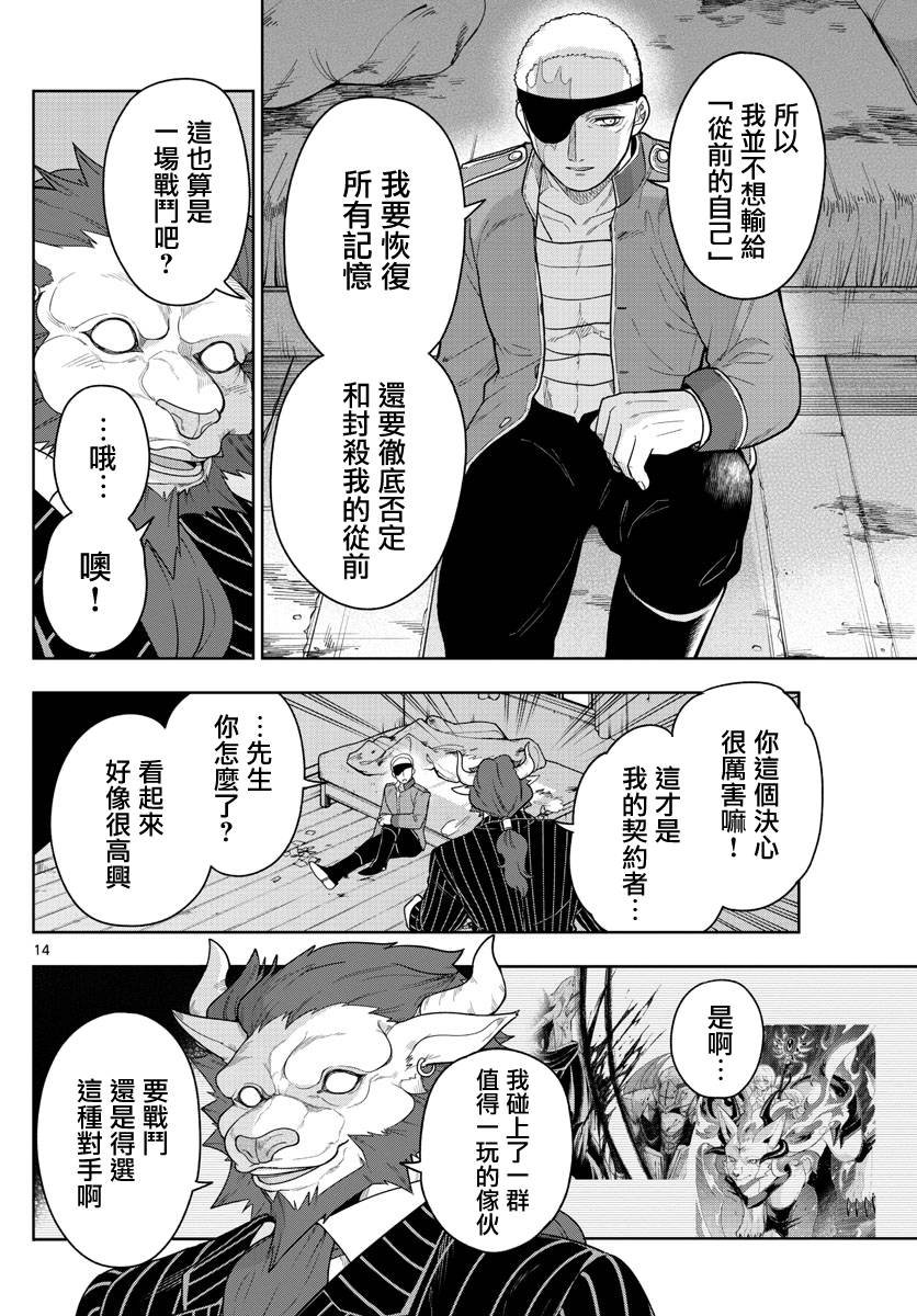 第49话