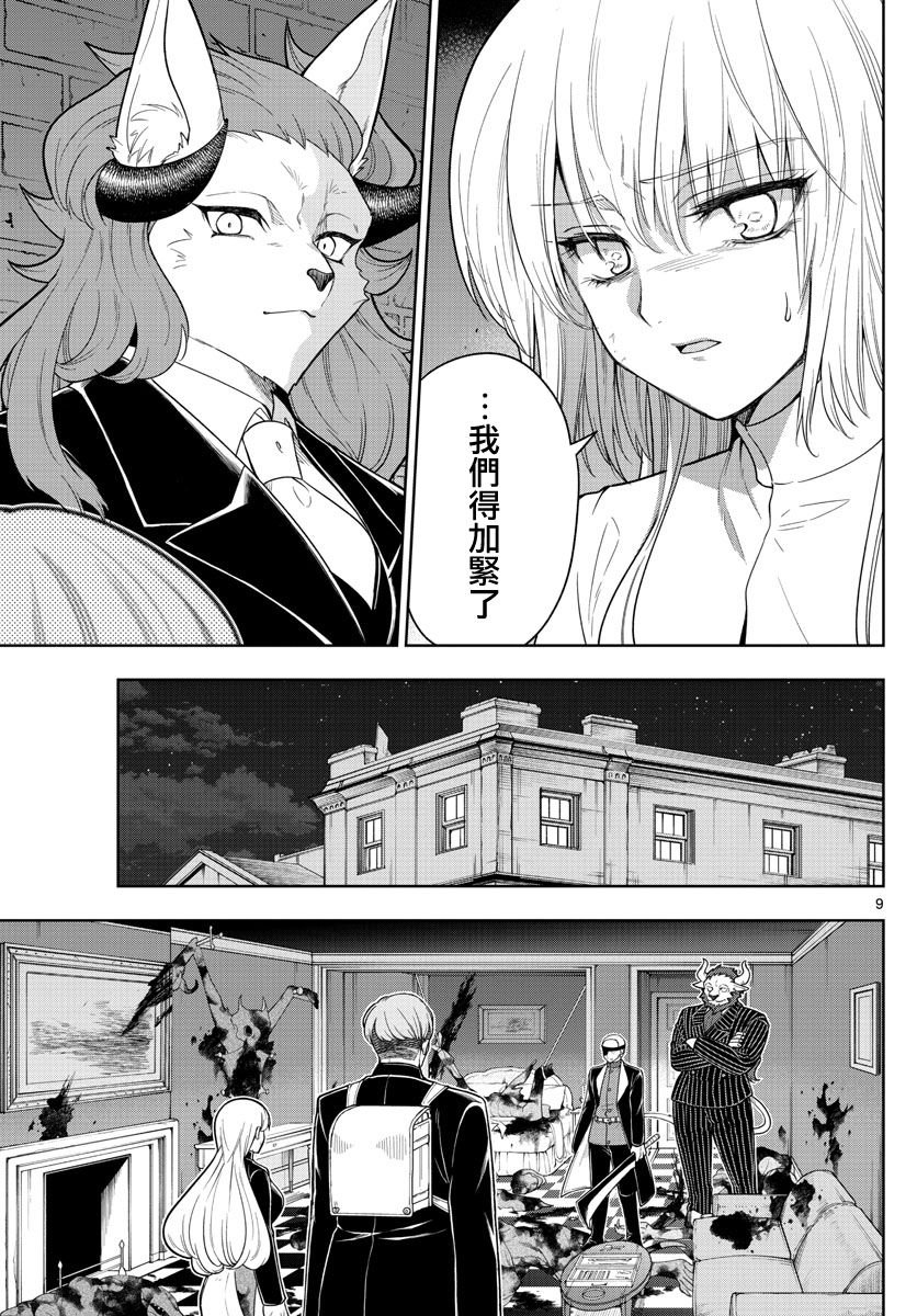 第50话