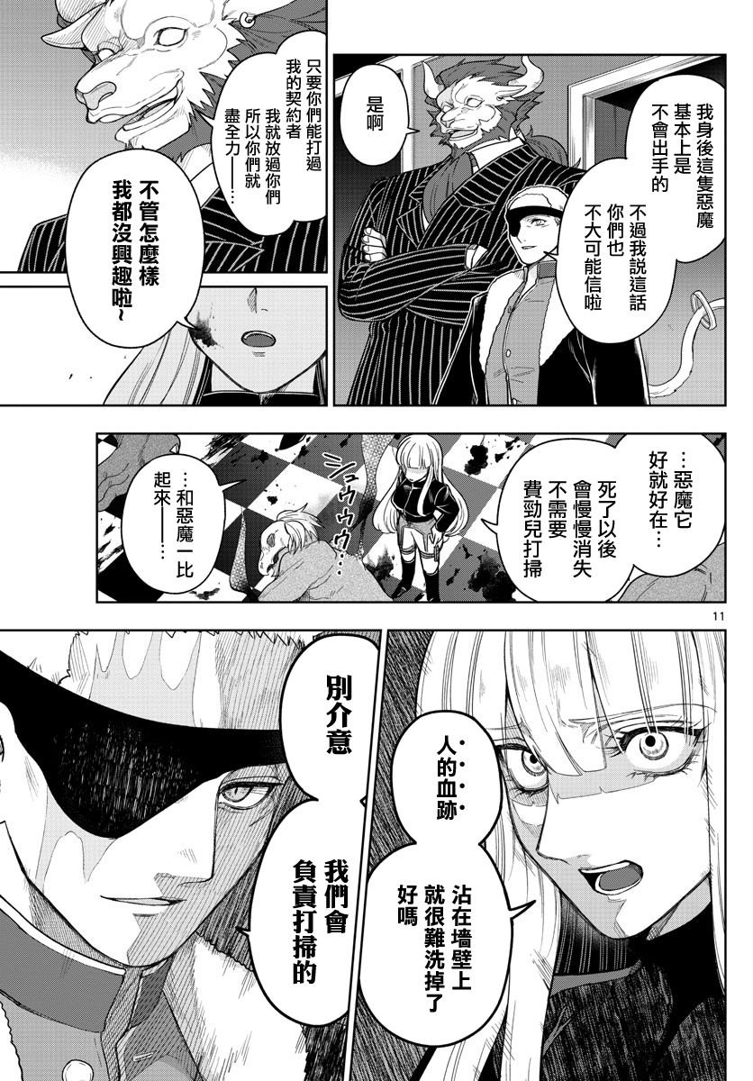 第50话