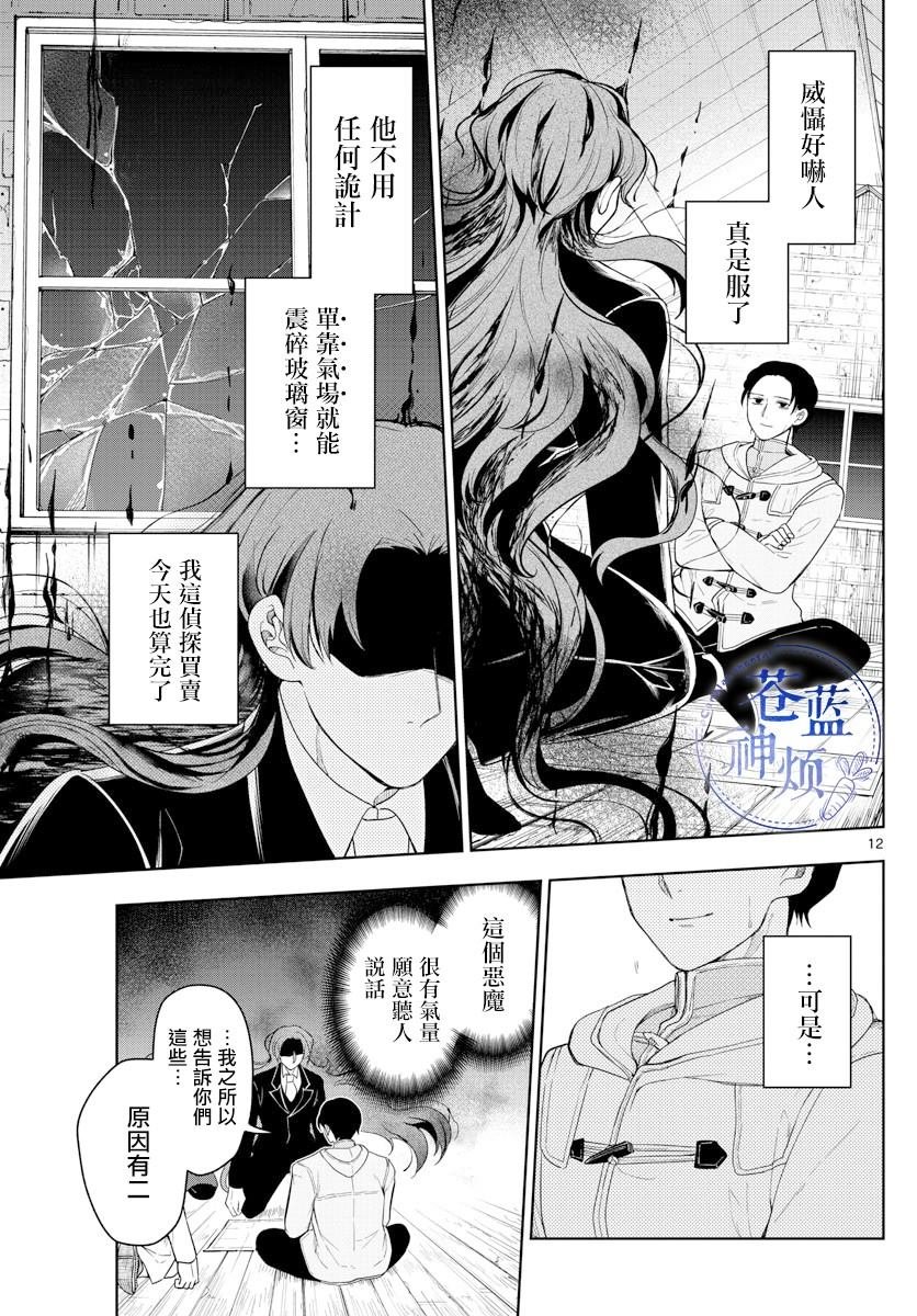 第52话