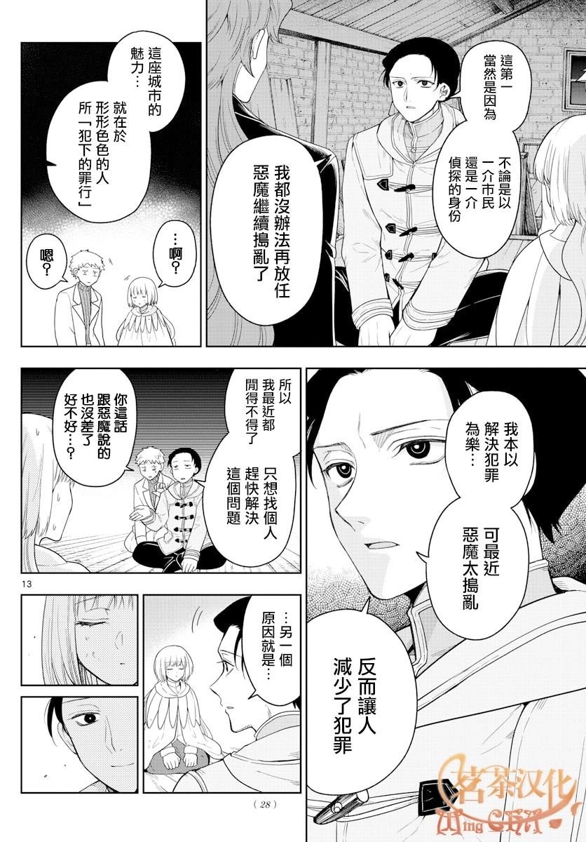第52话