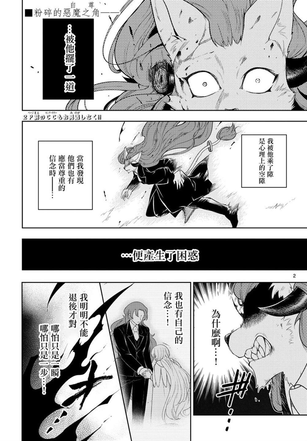 第55话