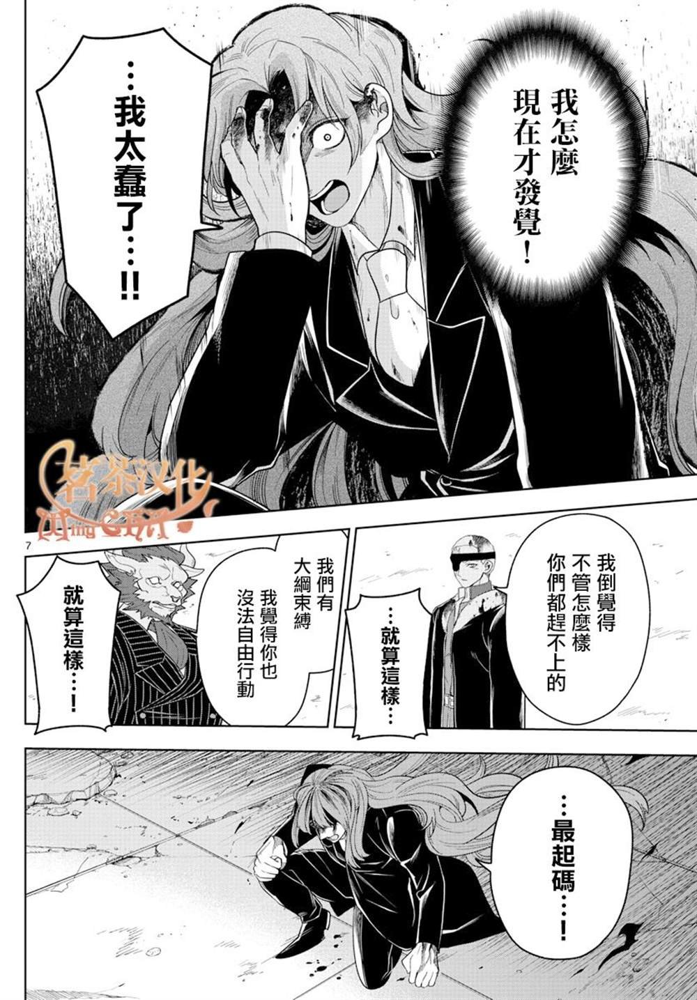 第55话