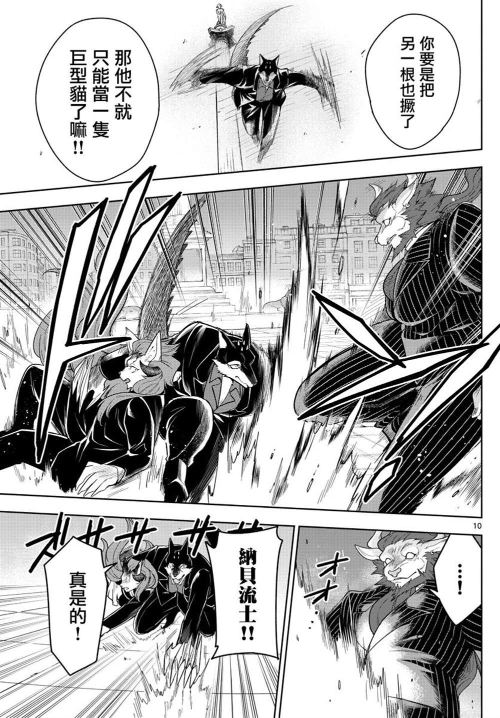 第55话