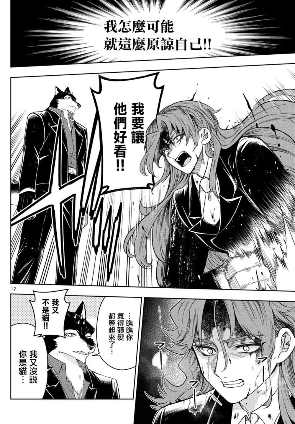 第55话