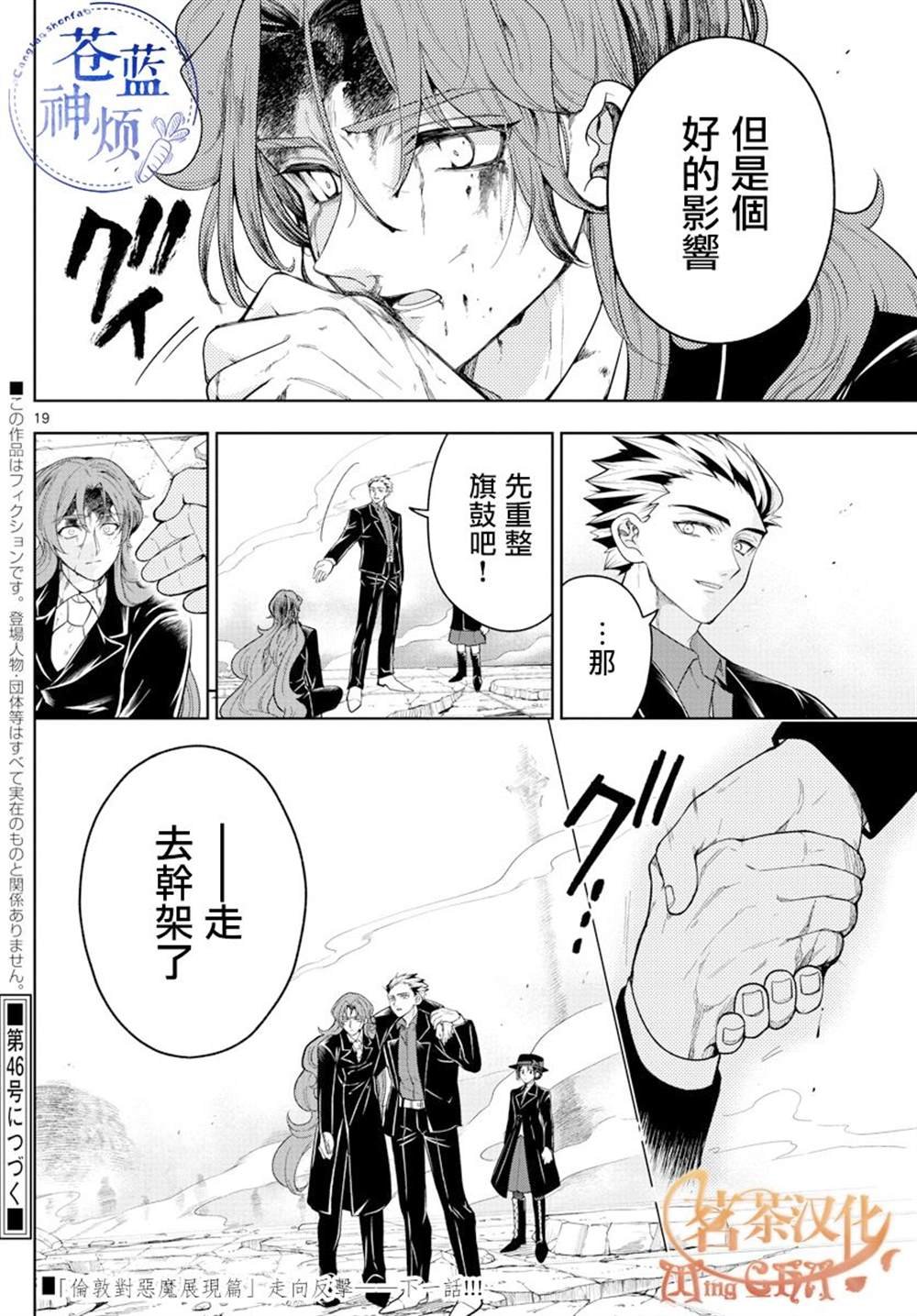第55话
