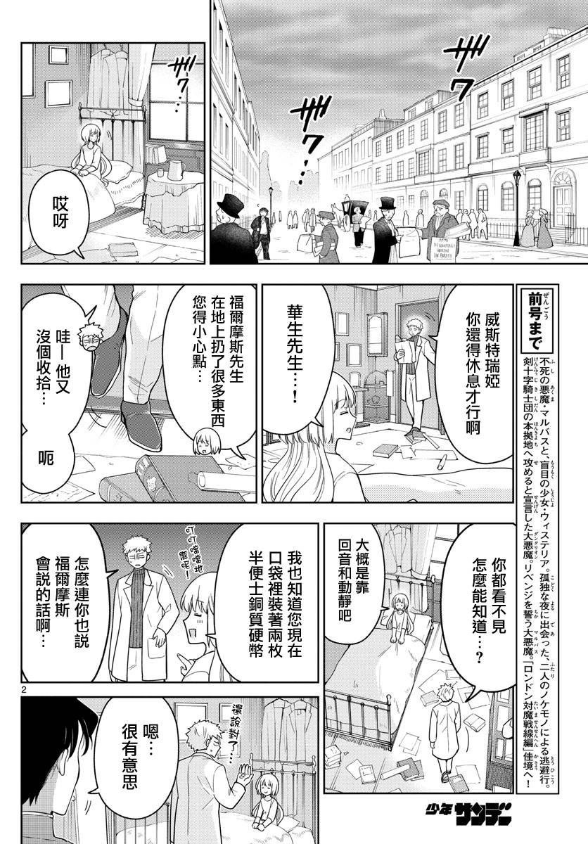 第56话