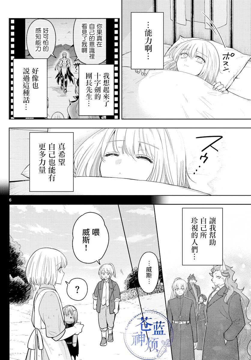 第56话