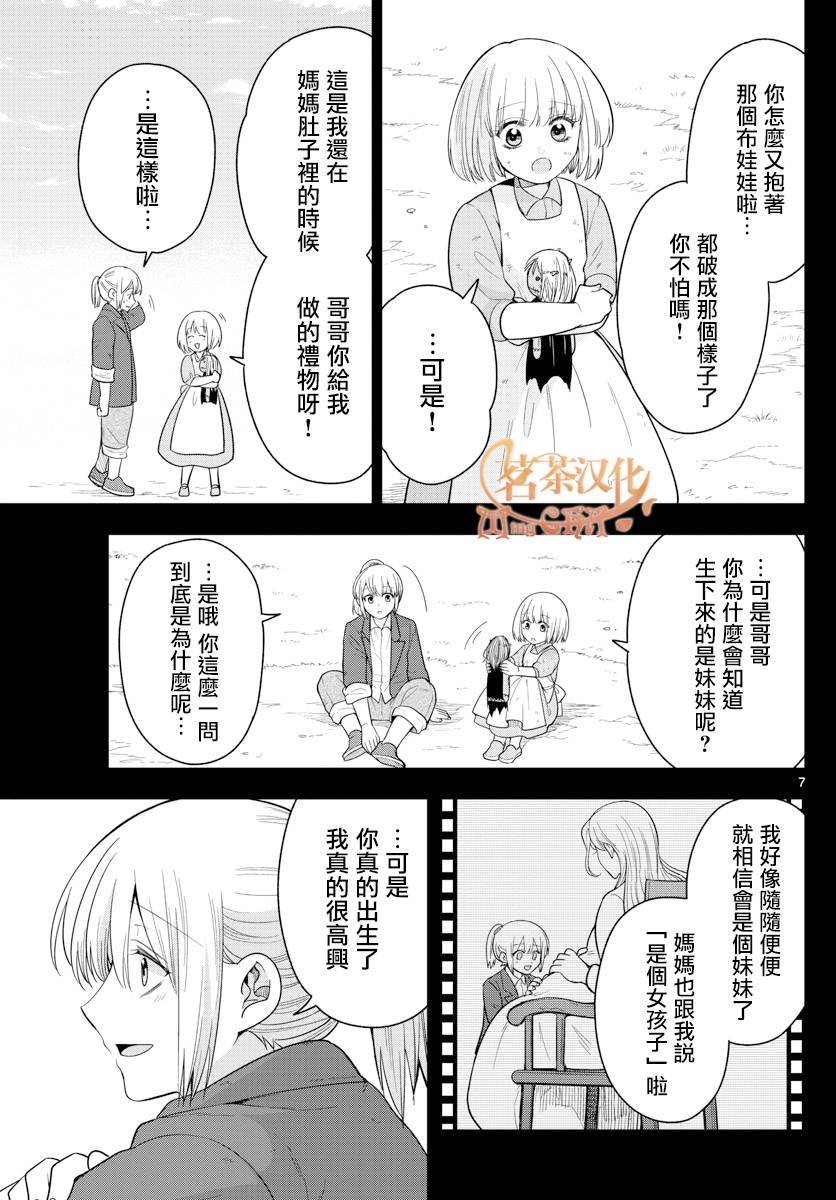第56话