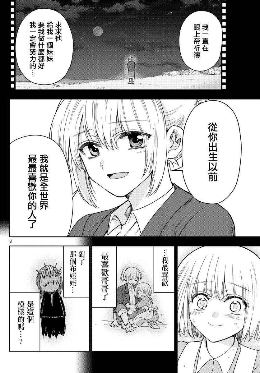 第56话