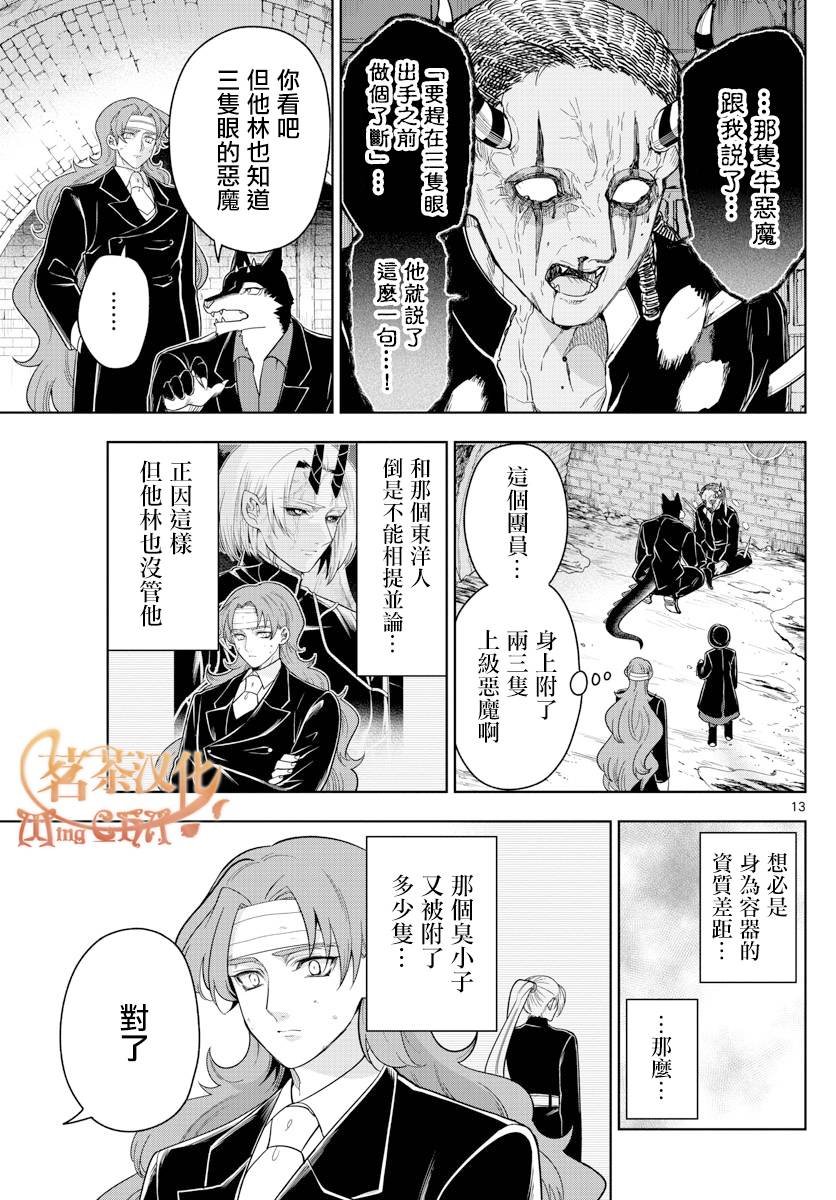 第56话