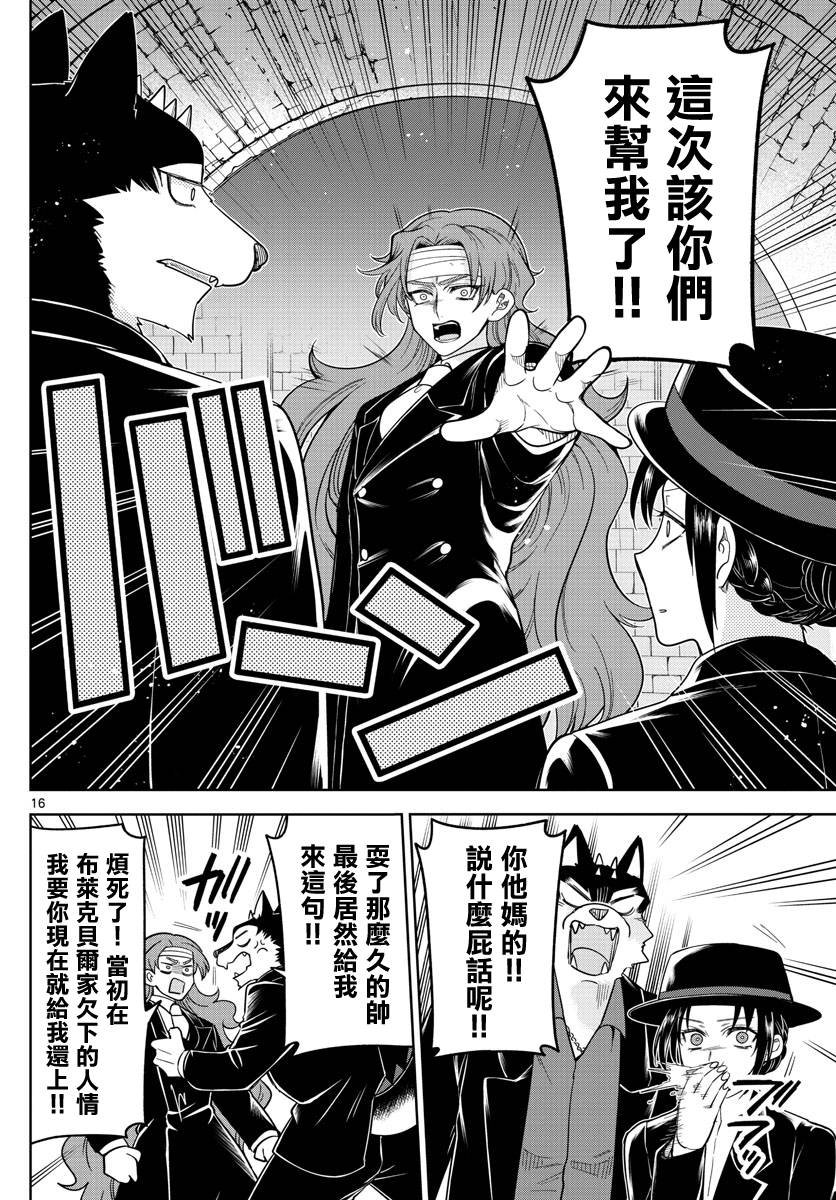 第56话
