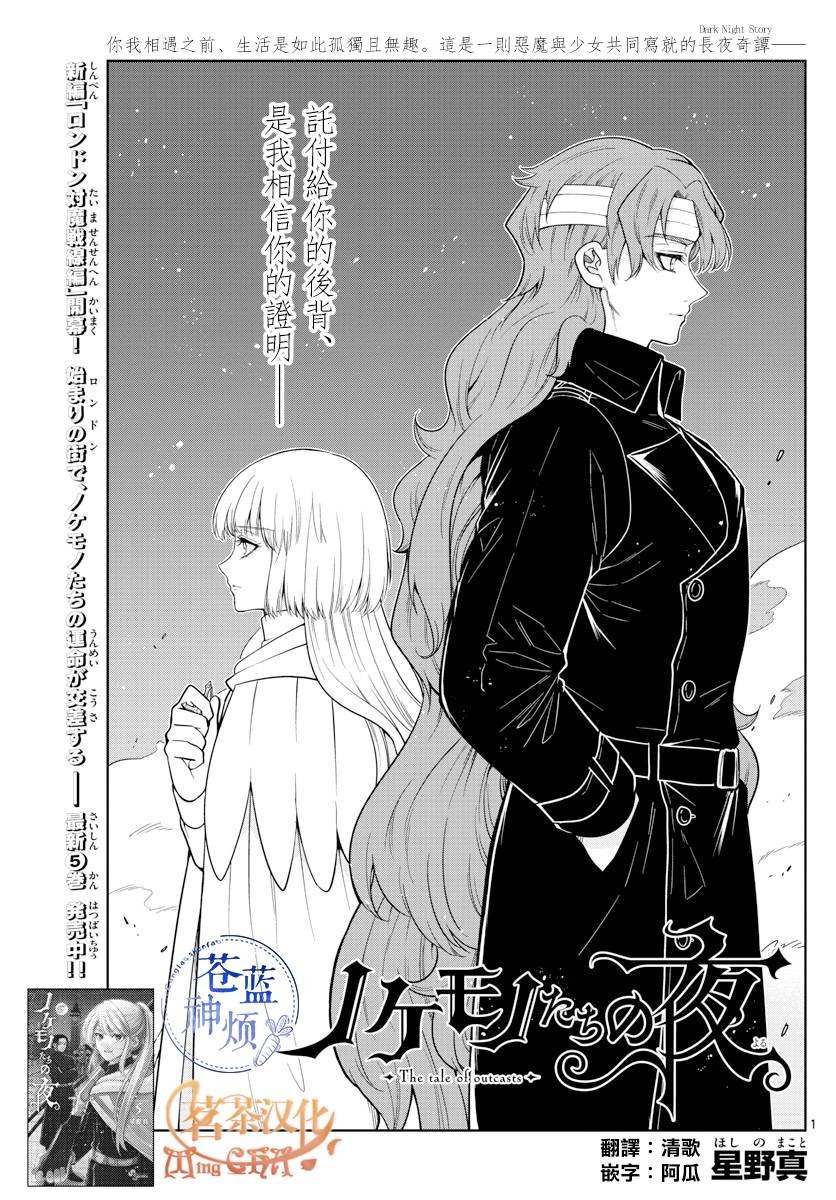 第57话