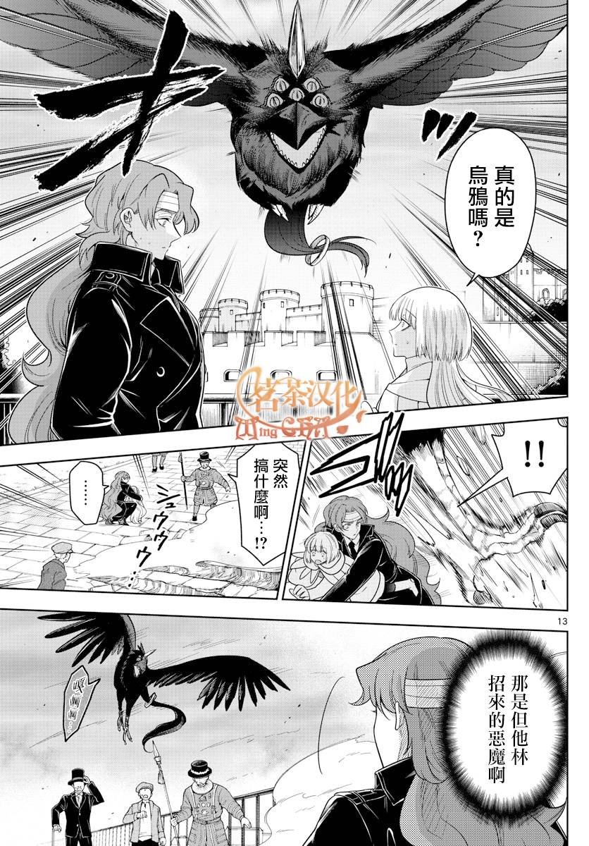 第57话
