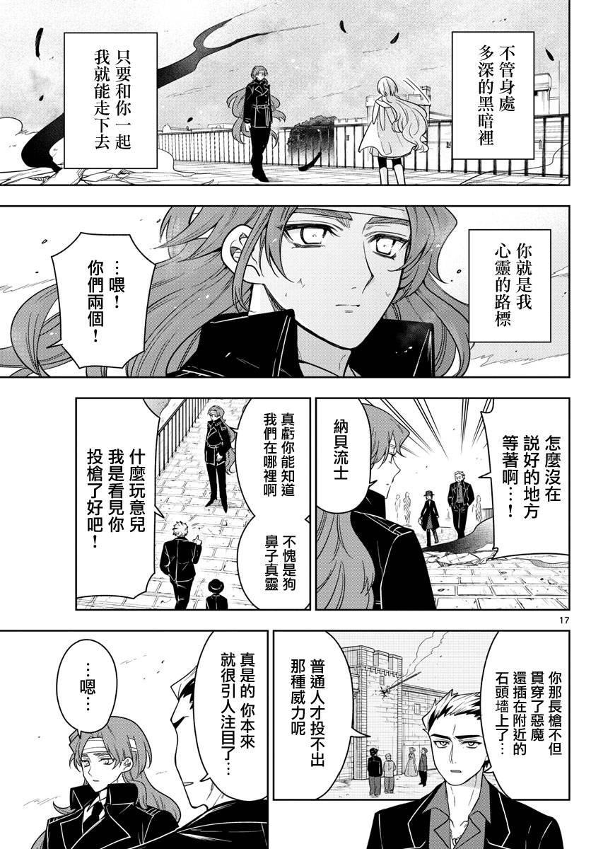 第57话