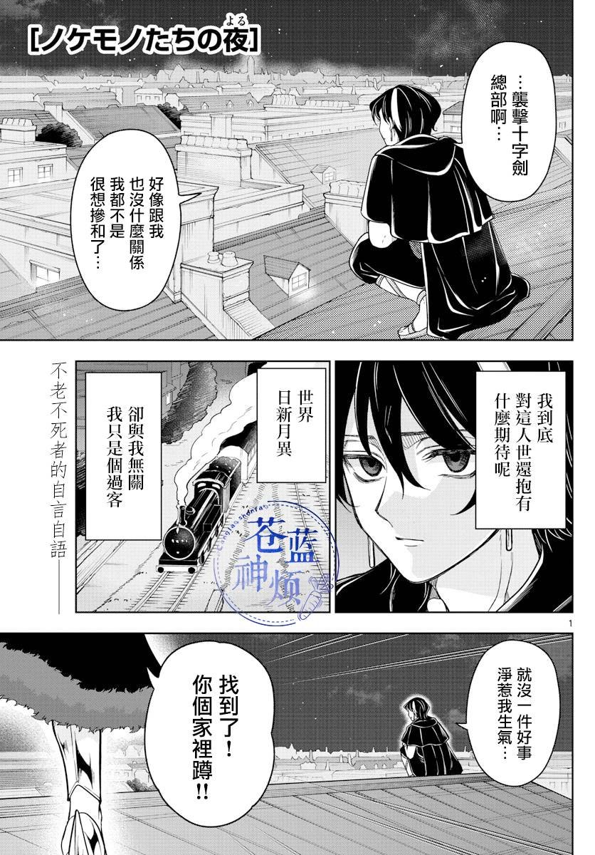 第58话
