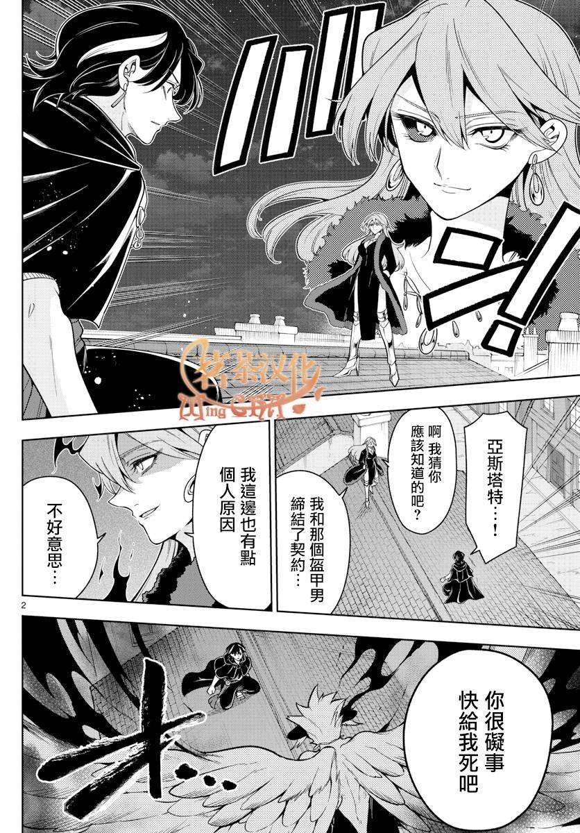 第58话