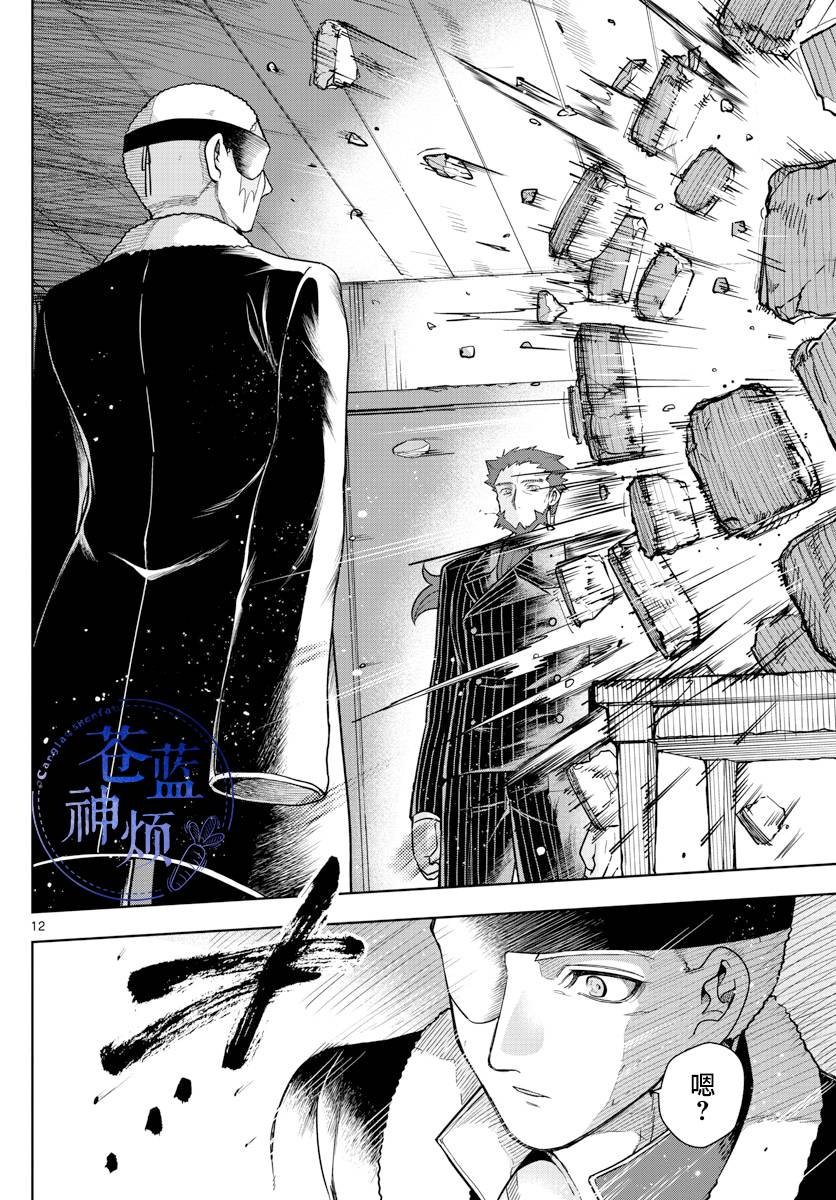 第58话