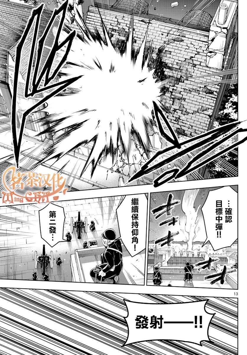 第58话