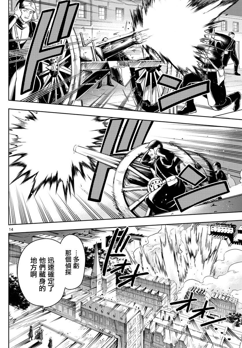 第58话