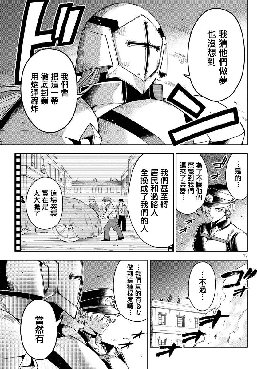 第58话