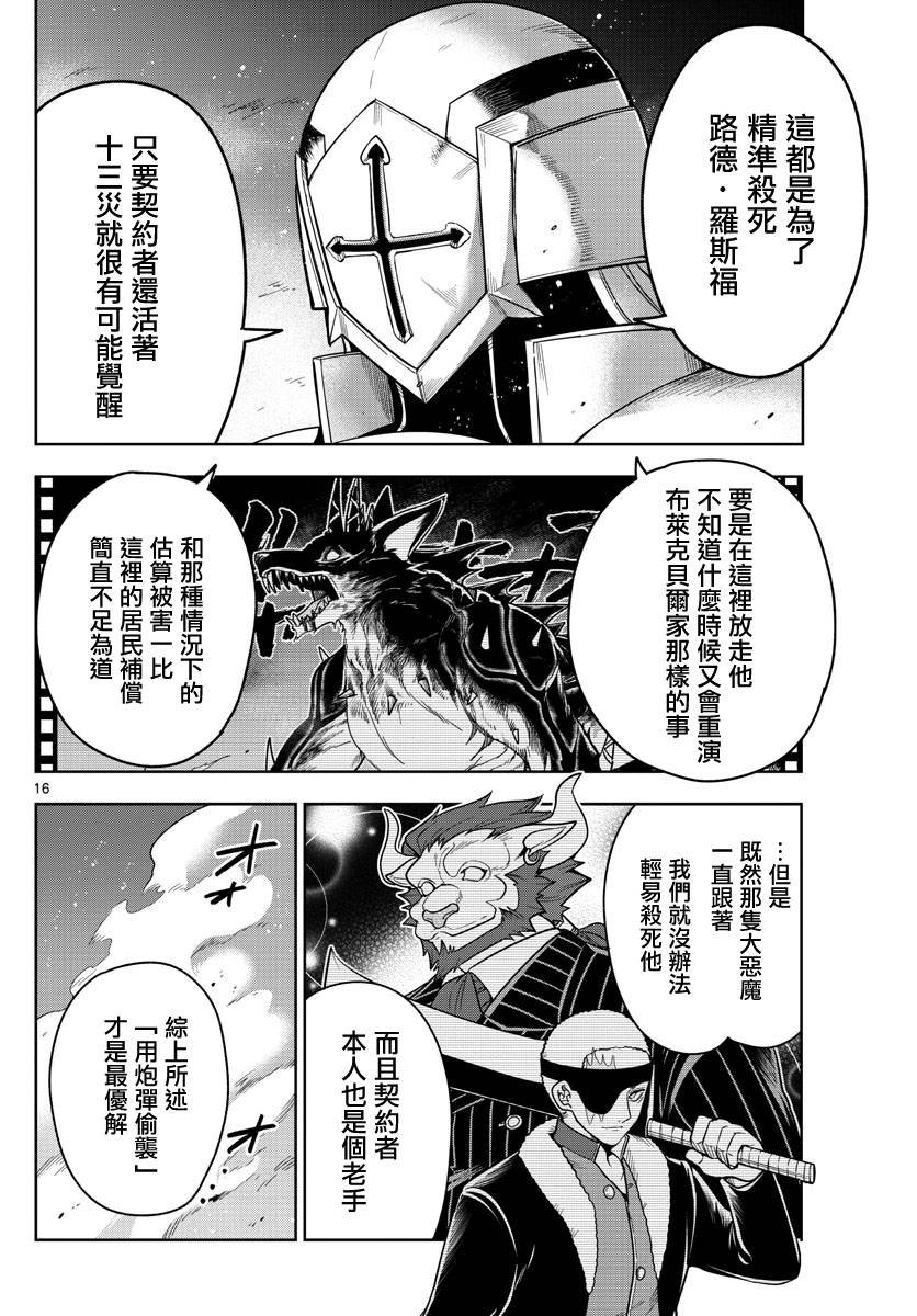 第58话