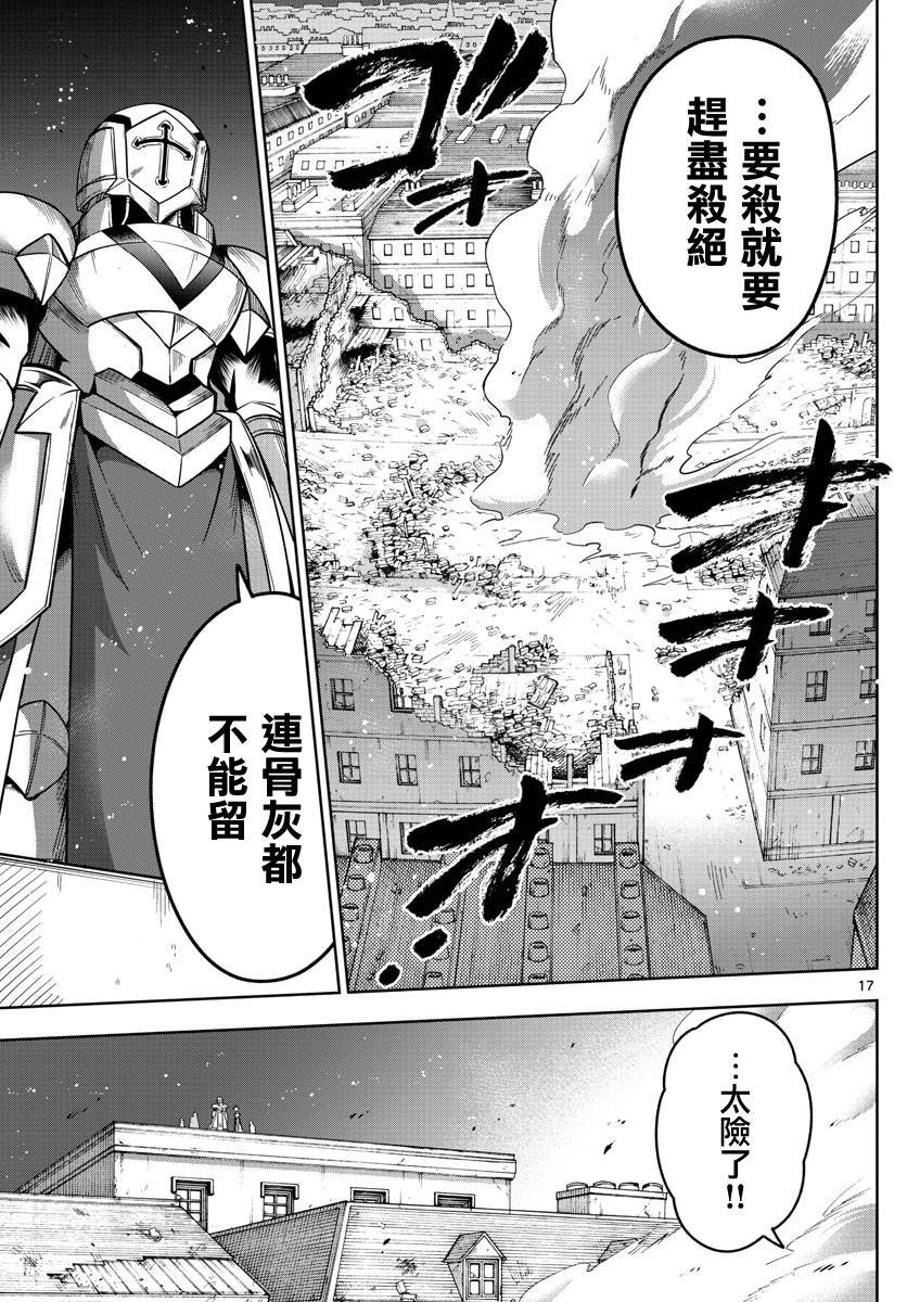 第58话