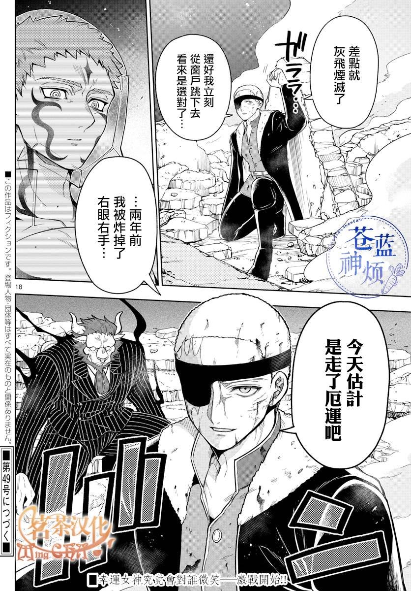 第58话