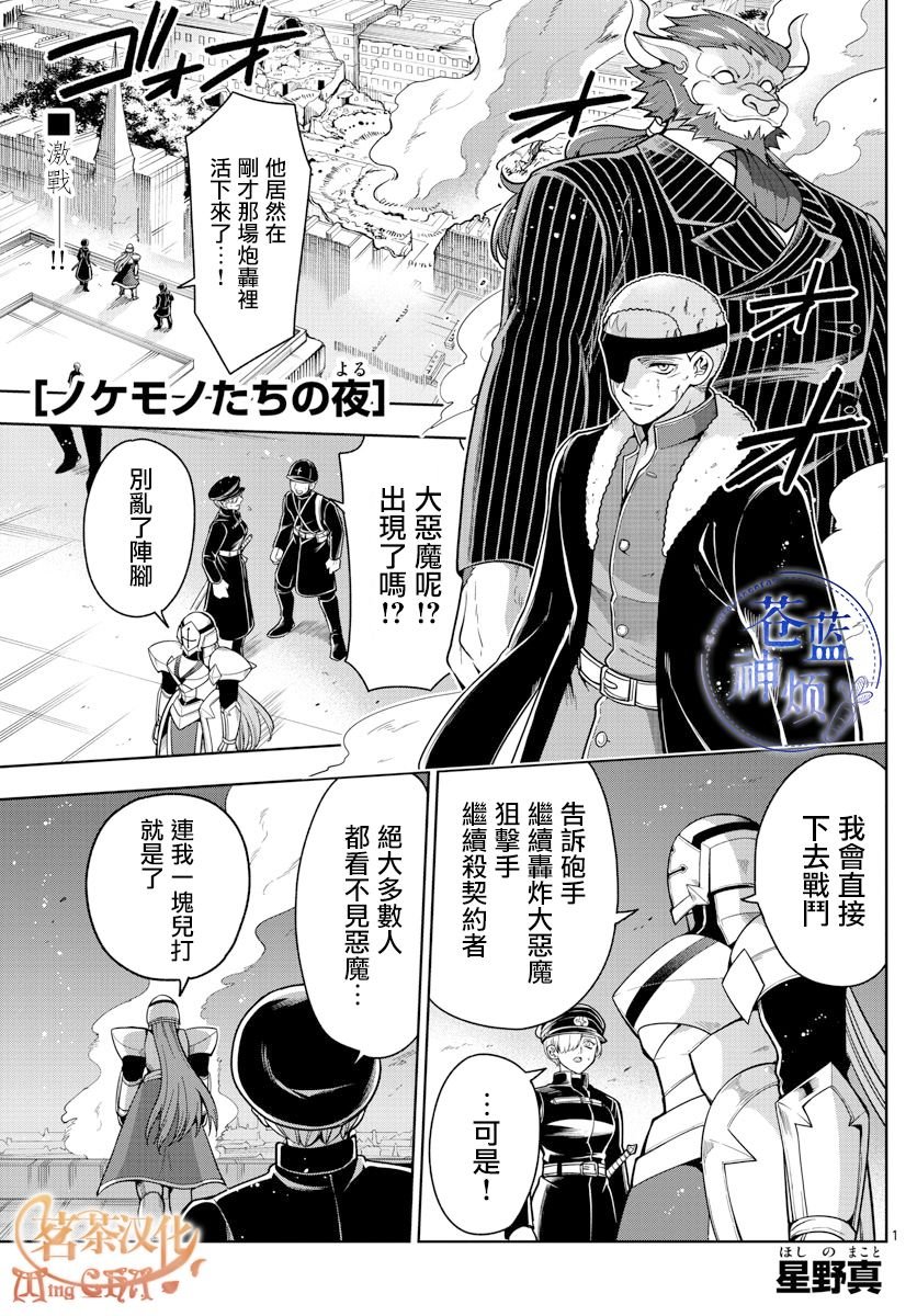 第59话