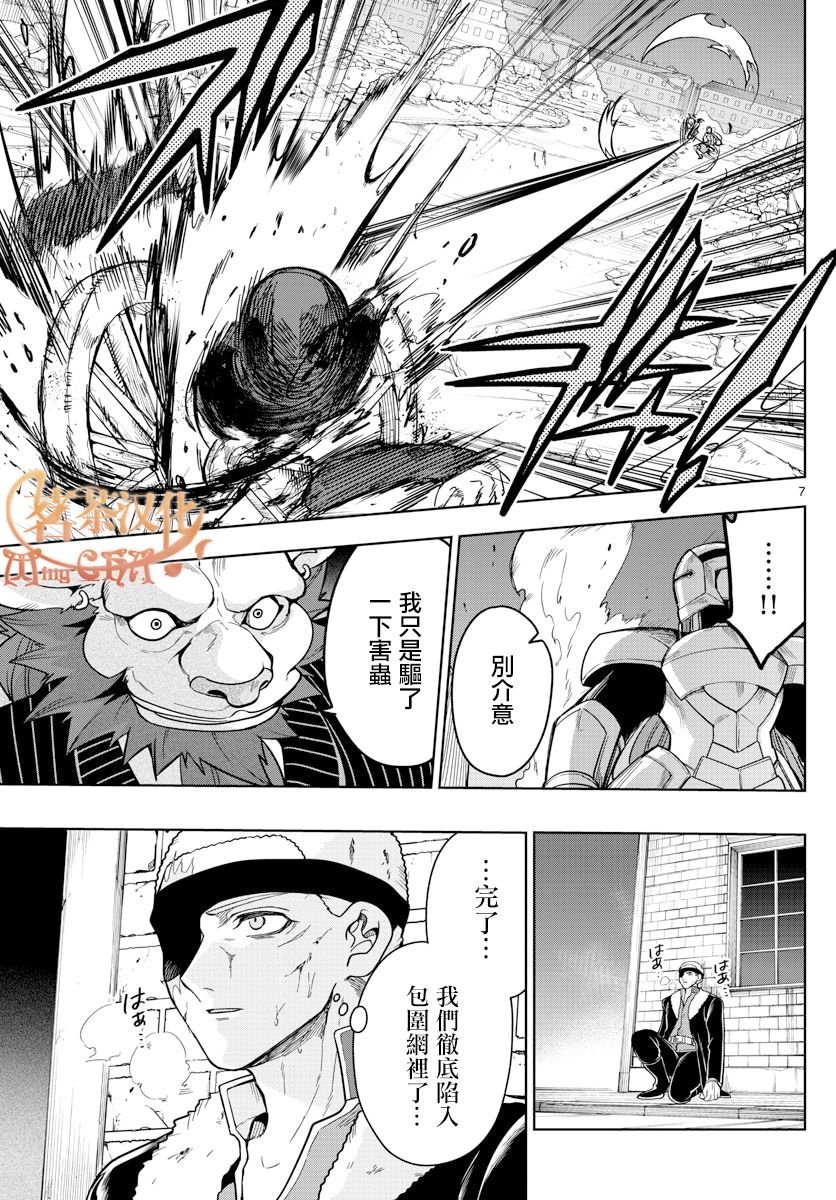 第59话