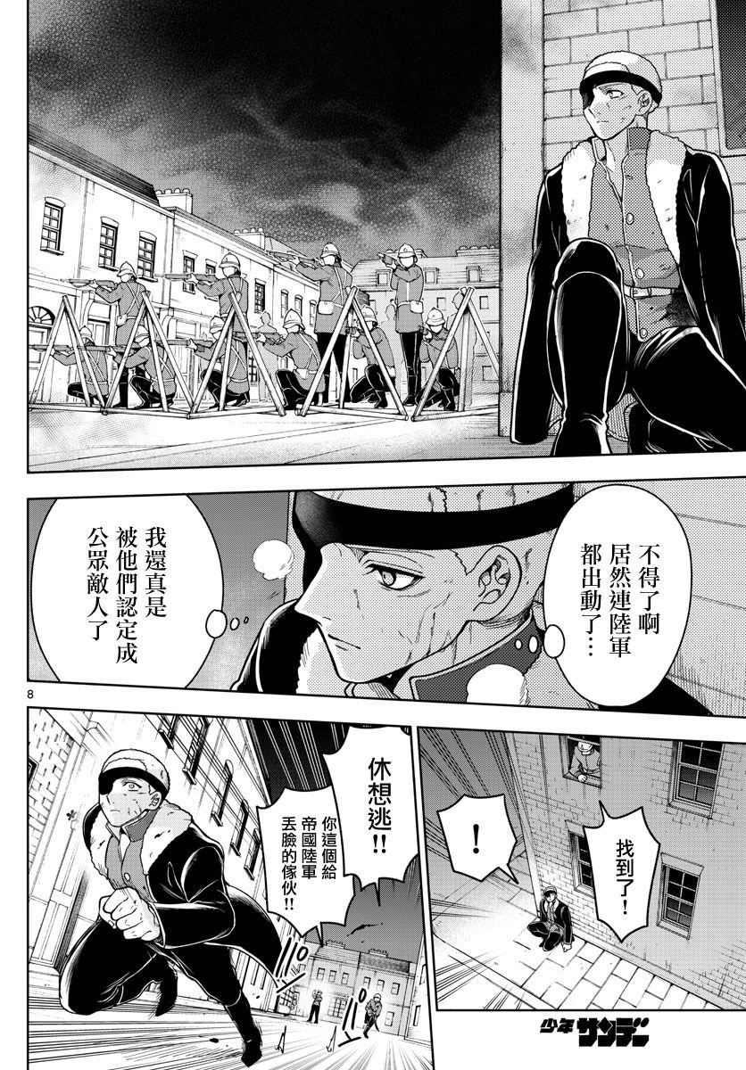 第59话