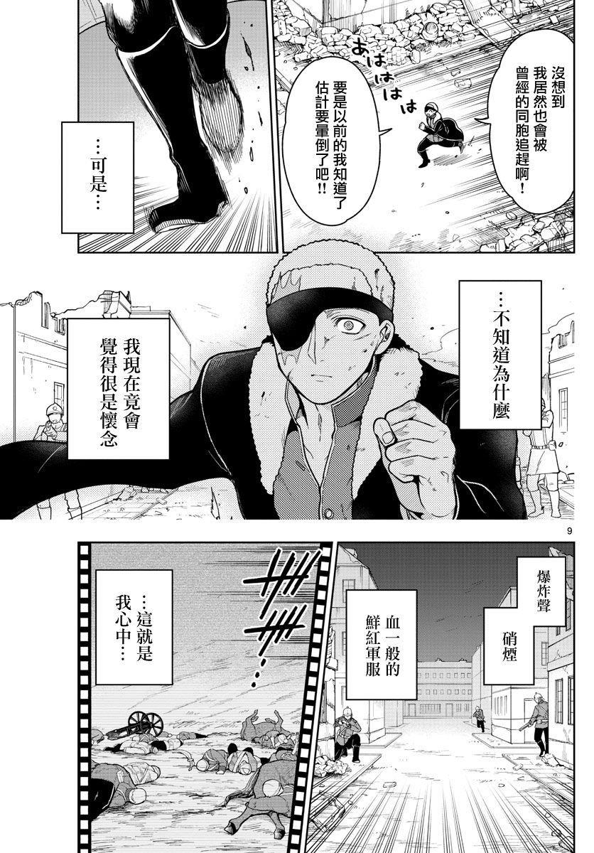 第59话