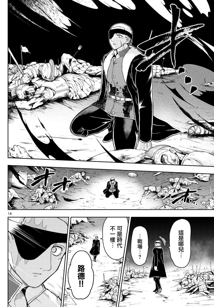第59话