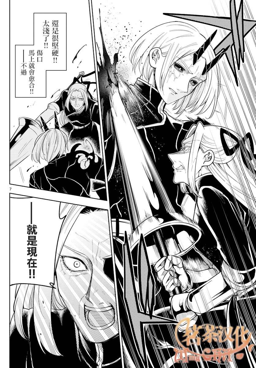 第64话 想留给你的
