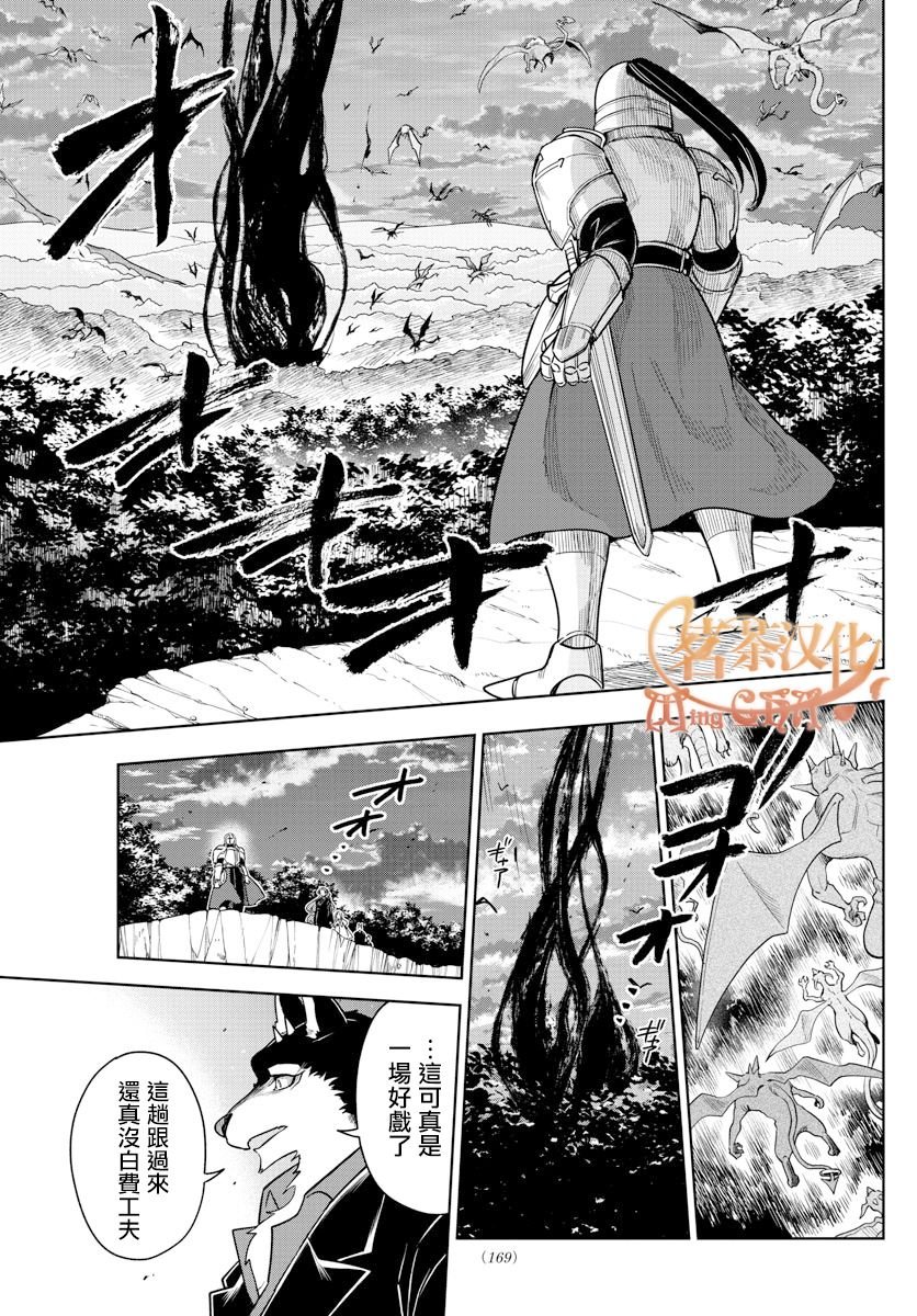 第65话 身为将领