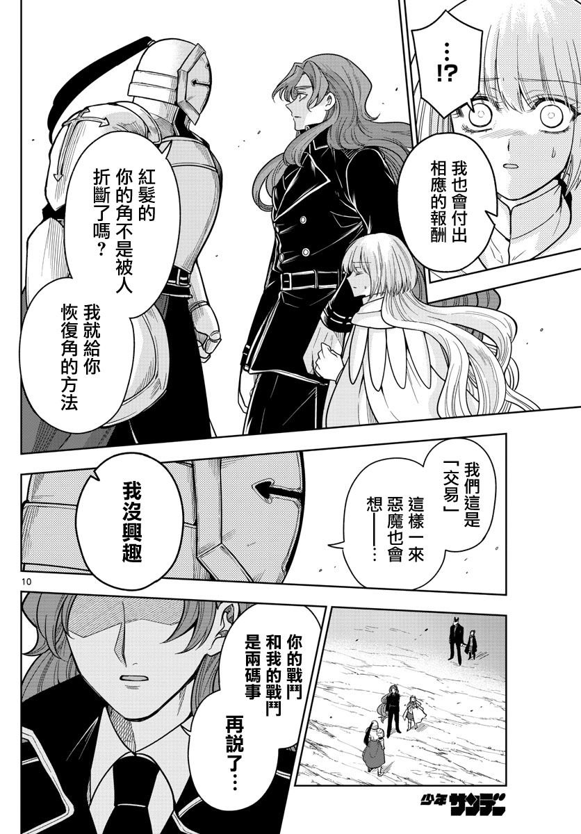 第65话 身为将领