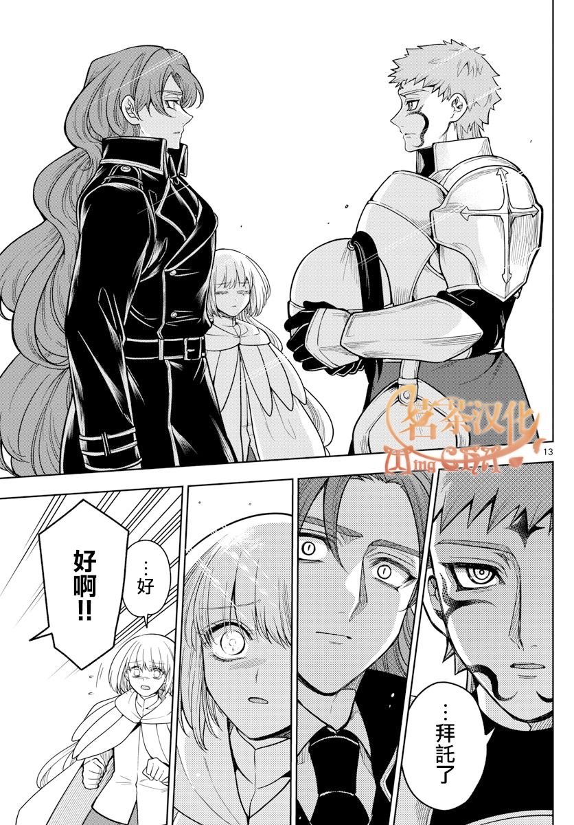 第65话 身为将领