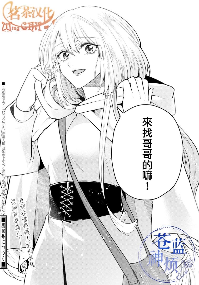 第67话 天平