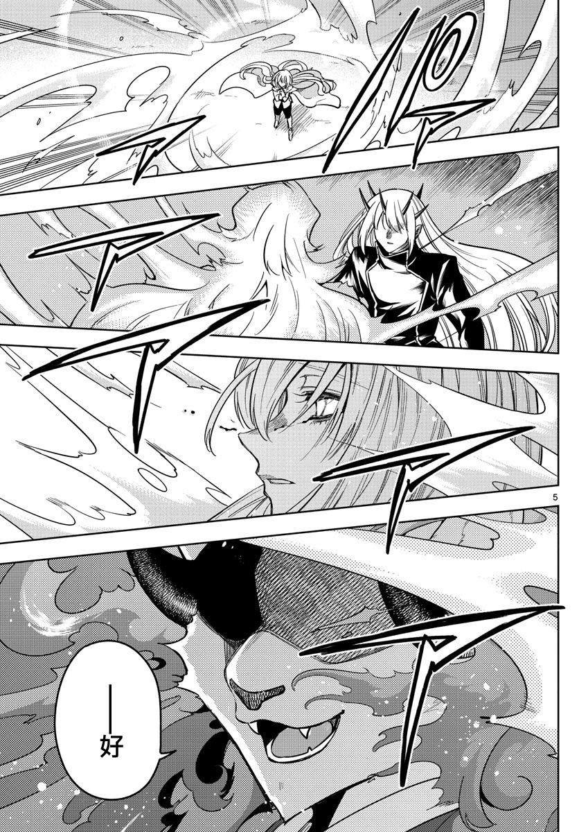 第70话 再一次