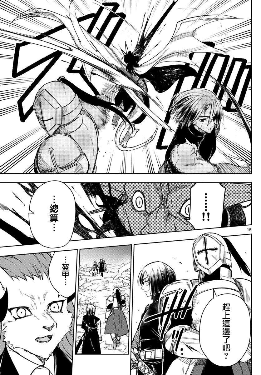 第70话 再一次
