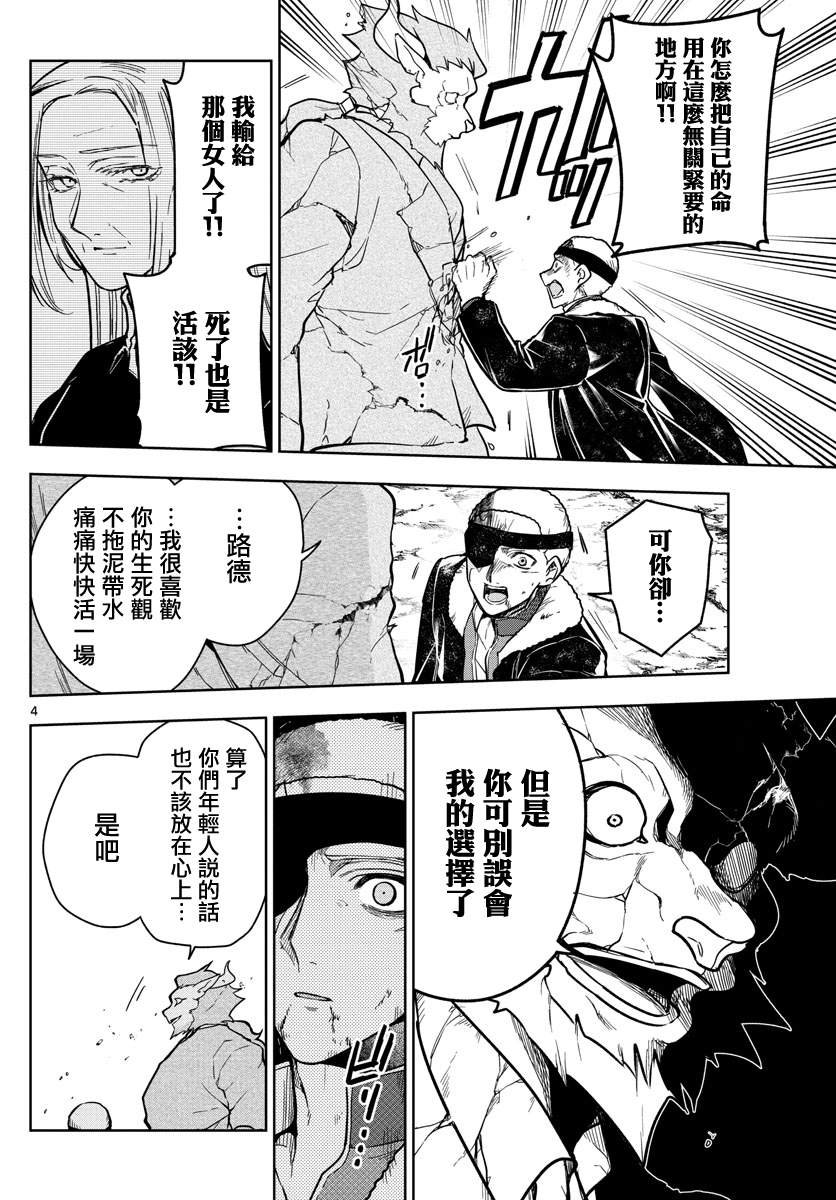 第71话