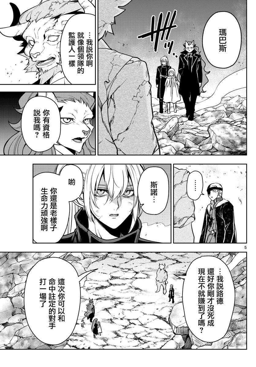 第71话