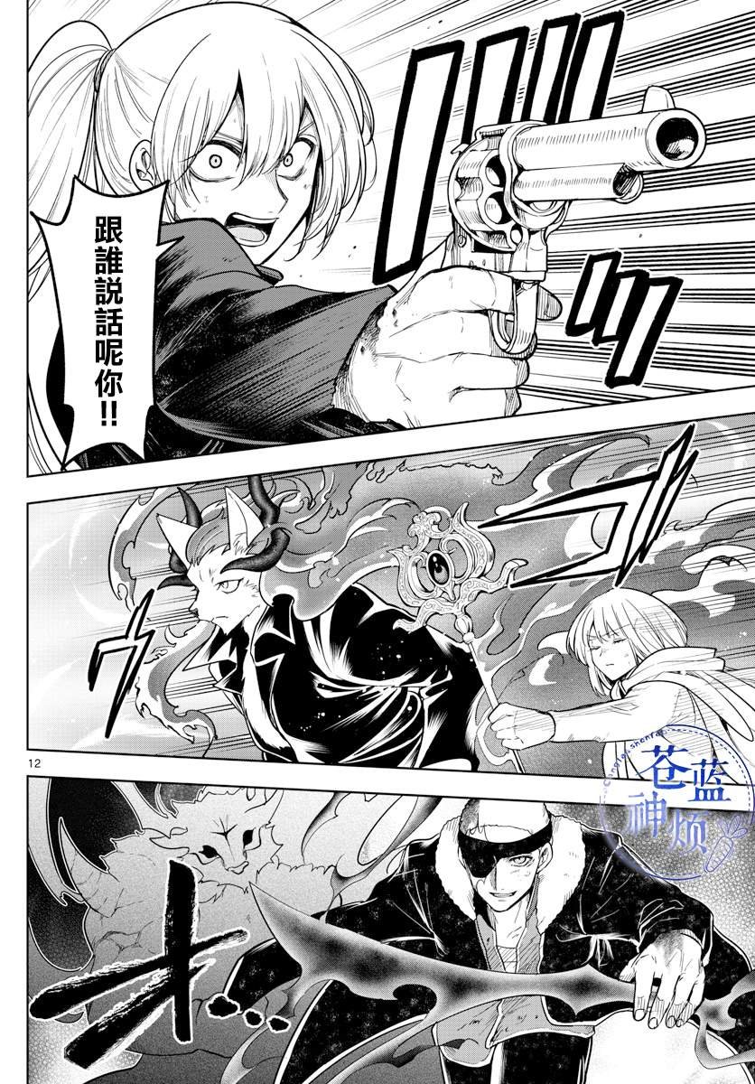 第71话