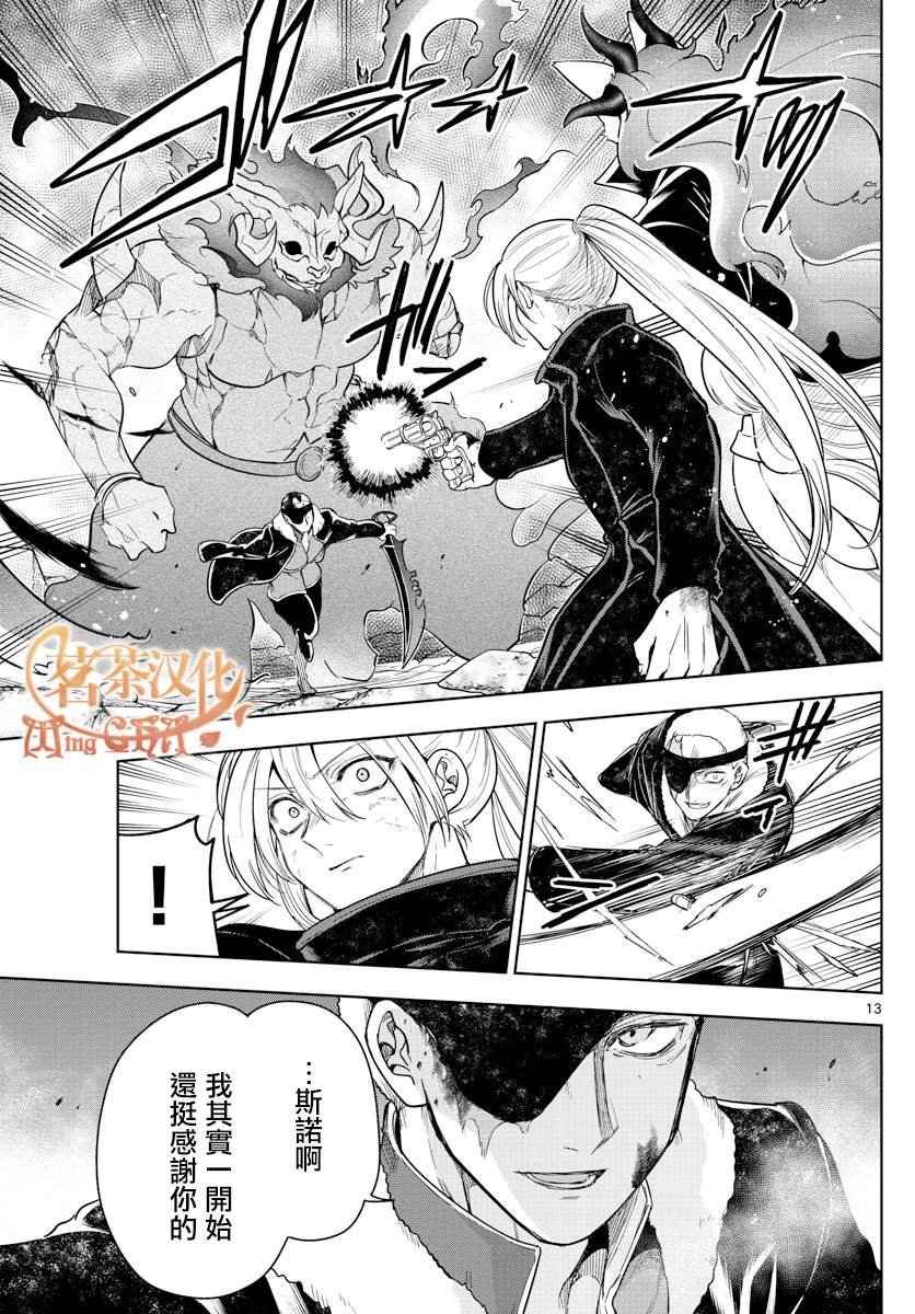 第71话